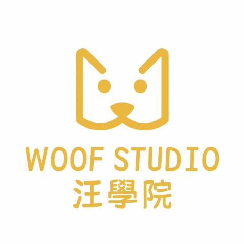 寵物訓練師推薦汪學院｜狗狗訓練師 大雄