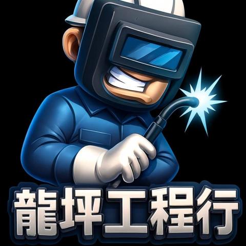 提供型鋼服務的專家Derker