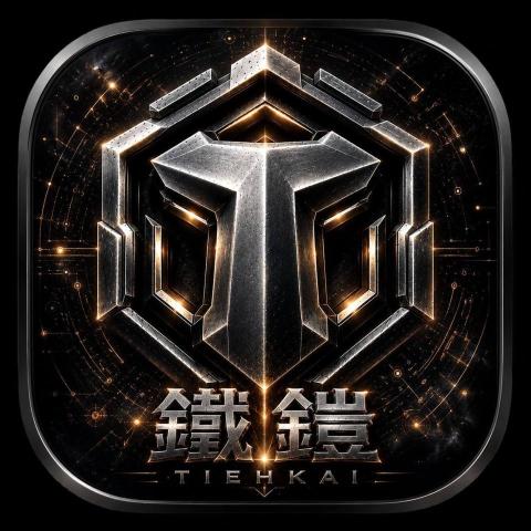 少廷