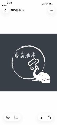 提供研磨液服務的專家象晨油漆