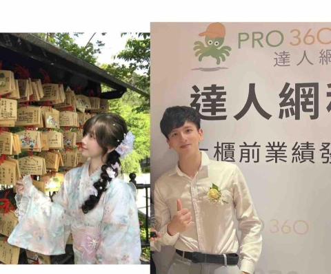 托福家教推薦江江核心英日文家教班🇺🇸🇯🇵
