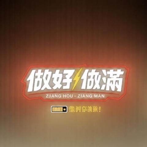 提供新竹裝潢細清ptt服務的專家做好做滿