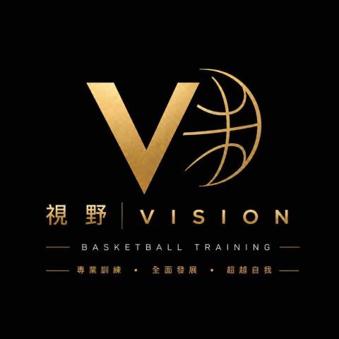 提供籃球服務的專家視野籃球技術訓練中心