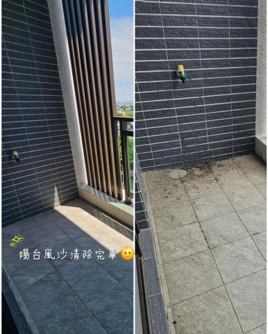 好眠職人清潔行 - 