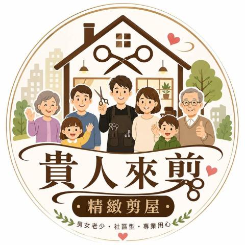 提供剪髮服務的專家李育蓉