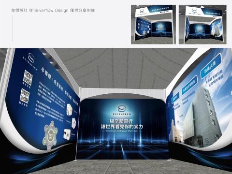 泉然設計有限公司 - 空間示意圖