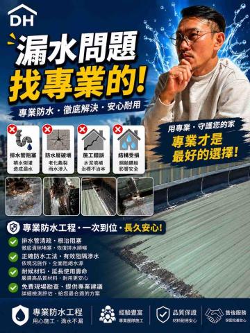 達閎金屬企業社 - 