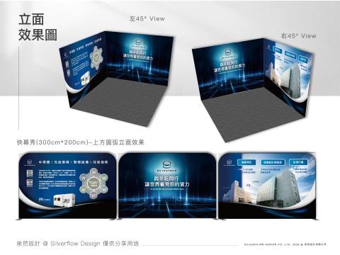 泉然設計有限公司 - 形象牆規劃
