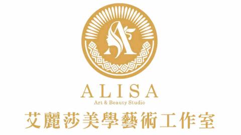 桃園美睫推薦艾麗莎美學藝術工作室