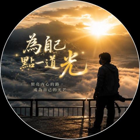 台中西區字幕後製人員推薦向日葵數位舘