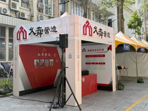 泉然設計有限公司 - 
