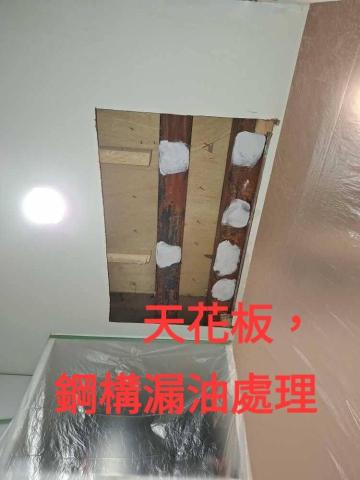 帆船世界木作裝修房屋修繕工程 - 