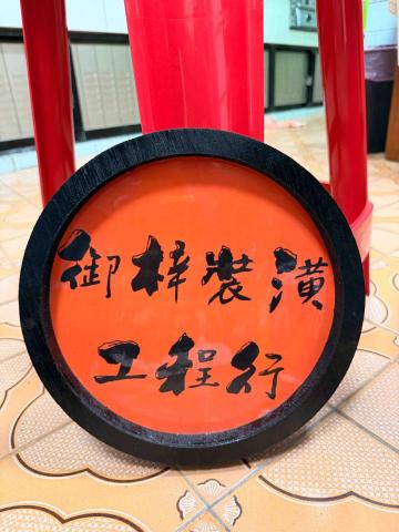 鹽水木工師傅推薦御梓裝潢工程行