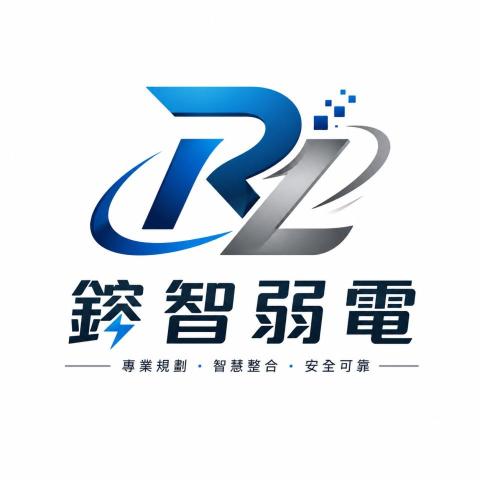 永安監視器維修廠商推薦鎔智弱電