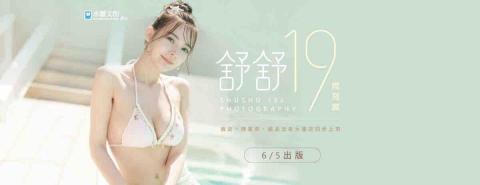 Miuchen 2 Make up 陳品妤 - 寫真各類造型