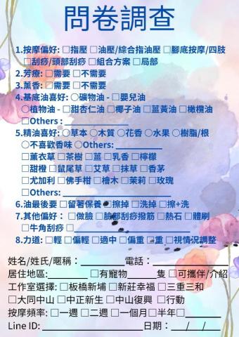 元宇宙&times;行動 工作室 - 問卷調查