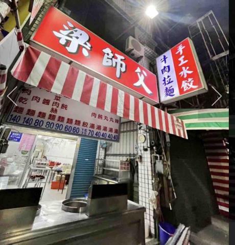 廣告招牌 - ?【老店翻新．招牌煥然一新】?

一塊好招牌，就是店家的第一印象！

本次協助客戶製作：
✅ 無接縫燈箱招牌
✅ 側邊雙面招牌
✅ LED省電照明
✅ 現場安裝施工

鮮明的紅白配色，白天醒目、晚上更吸睛，讓來往客人遠遠就能看見店面，提高辨識度與曝光率！