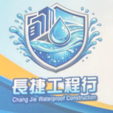 連江微水泥師傅推薦陳佩筠
