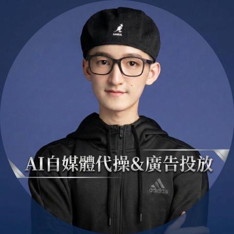 提供b2b2c意思服務的專家蕭祿毅