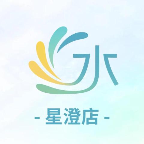 水宅研居-星澄店