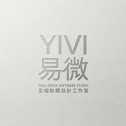 YIVI-全端軟體設計工作室