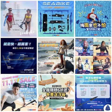 Joyce︱914 個人行銷工作室 - 社群設計：戶外相關