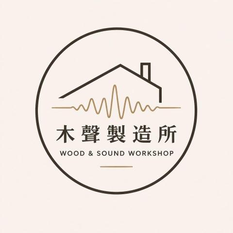 提供冷氣機隔音墊安裝服務的專家木聲製造所
