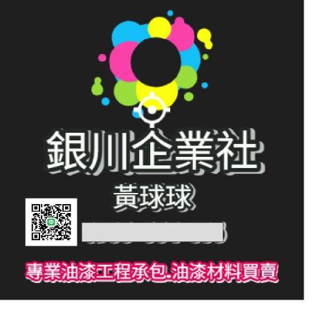 台灣圍牆施工廠商推薦黃球球