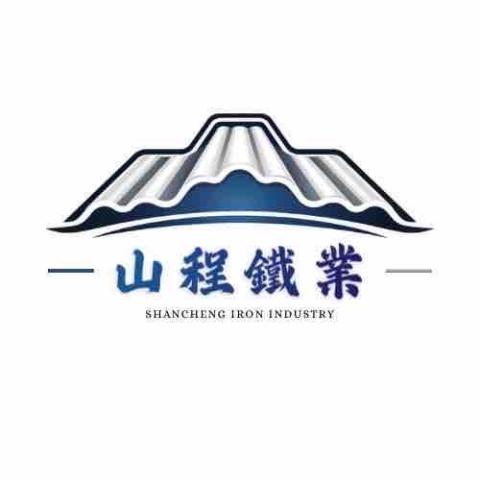 提供鐵皮屋服務的專家山程鐵業