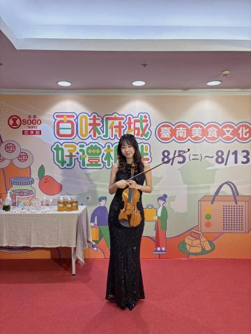 陳湘評｜小提琴鋼琴教學｜商演 - 受邀到台北SOGO百貨出席記者會演出