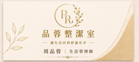 寵物保姆推薦品蓉整潔室