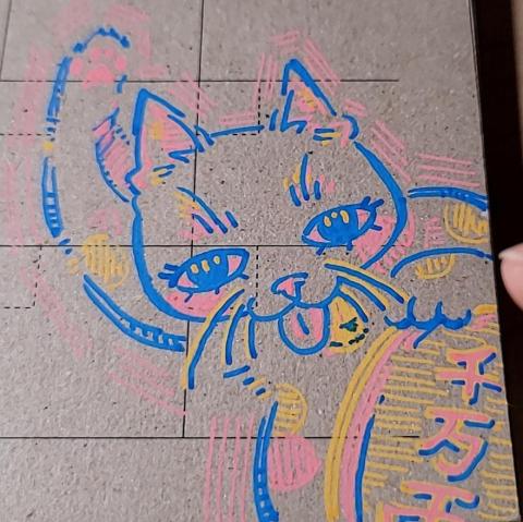 Juby馮