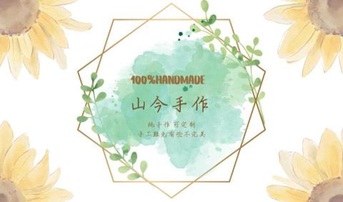 提供sdg包包服務的專家葉怡岑