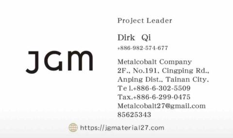 提供cnc雕刻服務的專家江鈷企業社