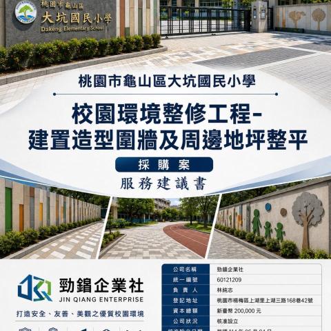 邱伊君