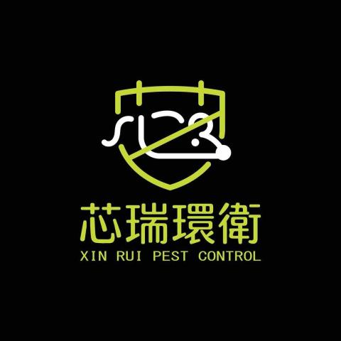 芯瑞環衛高先生