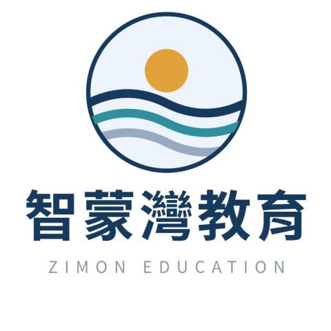 賽門老師 政大碩士 目前僅收線上家教招生中