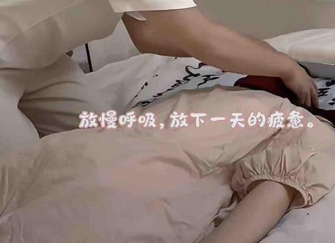 撥筋撫觸SPA按摩/到府按摩