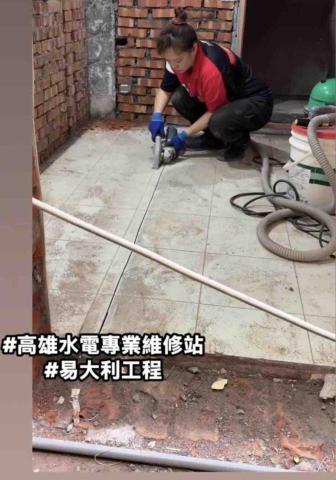 菲比水電｜高雄水電專業維修站 - 配管切管溝