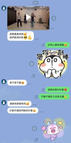 詹薏嘉（舞蹈老師） - 學生回饋