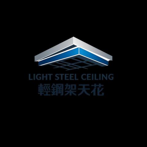 兆固輕鋼工程