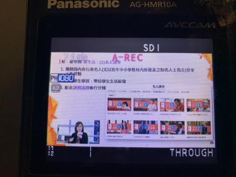 新點子錄影｜EFP拍攝直播 - 