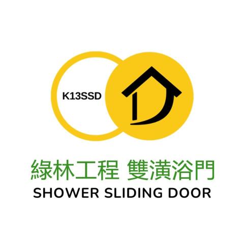 提供浴室矽利康重打服務的專家綠林工程-雙潢浴門