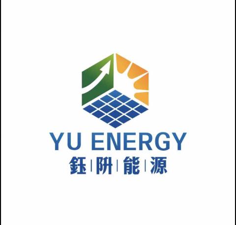 鈺阩能源
