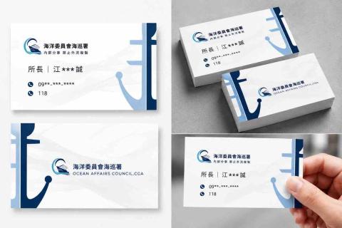 潤璟工作室 RUNJING STUDIO - 海巡署｜雙面名片設計