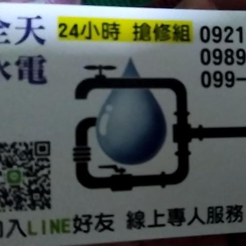 提供工資服務的專家瑞迪設計