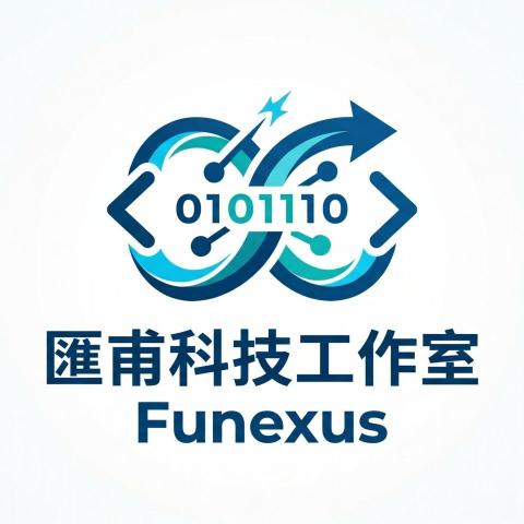 提供python寫程式服務的專家匯甫科技工作室