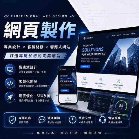 好網站工作室