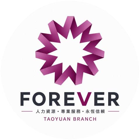 提供外籍幫傭工作時間服務的專家謝小姐 - 外籍家庭看護/家庭幫傭 免費諮詢,專業仲介
