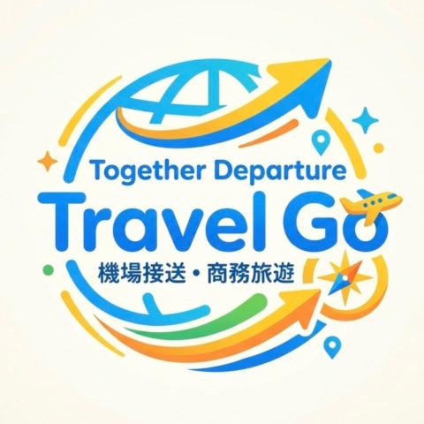 一起出發TravelGo
